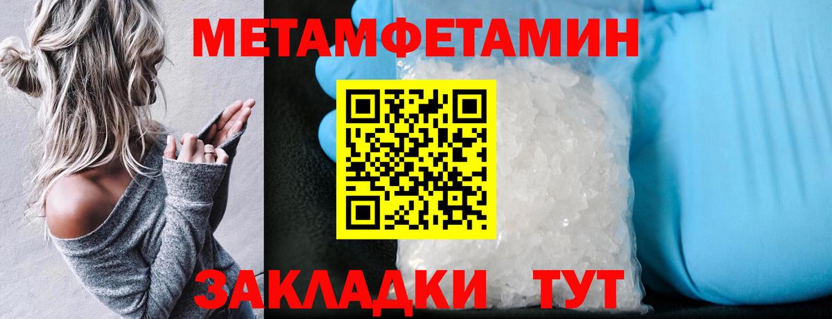 АМФ 98% Азов