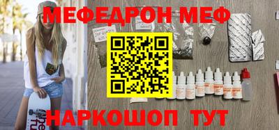 стафф Будённовск