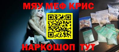 стафф Будённовск