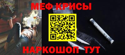 стафф Будённовск