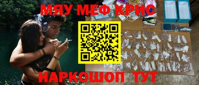 каннабис Бугуруслан