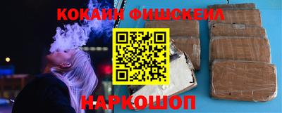 ALPHA PVP Можайск