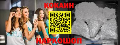 стафф Будённовск