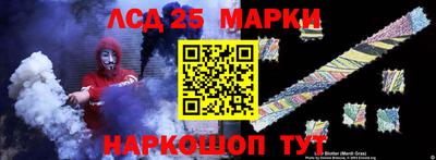 стафф Будённовск