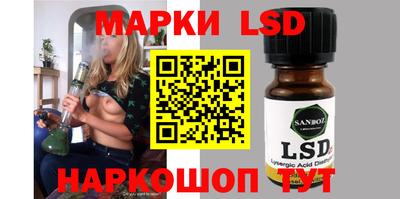 стафф Будённовск