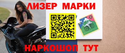 марки lsd Бузулук