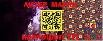 стафф Будённовск