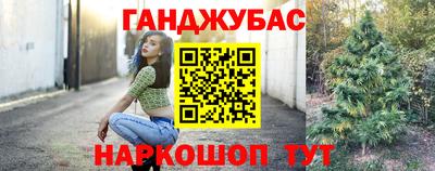 марки lsd Бузулук