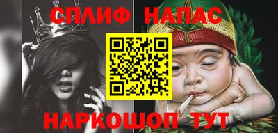 стафф Будённовск