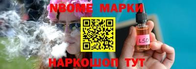 марки lsd Бузулук