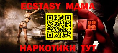 стафф Будённовск
