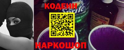 стафф Будённовск