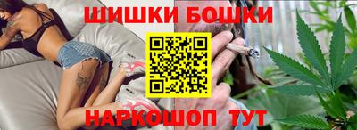 каннабис Бугуруслан