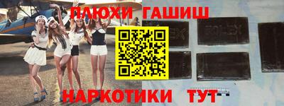 каннабис Бугуруслан