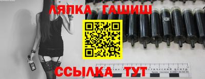 каннабис Бугуруслан