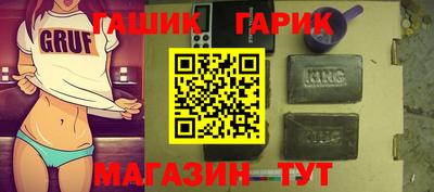каннабис Бугуруслан