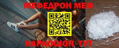 стафф Будённовск