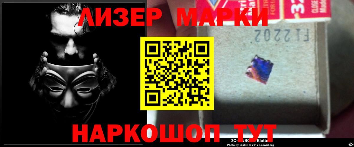 LSD-25 экстази ecstasy  Вход с VPN  Азов  Лсд 25 экстази кислота 