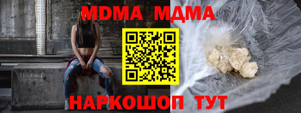Как найти наркотики?  Гашиш  Лсд 25  Конопля  Экстази  Азов  Вход с VPN  Кетамин  Меф кристаллы 