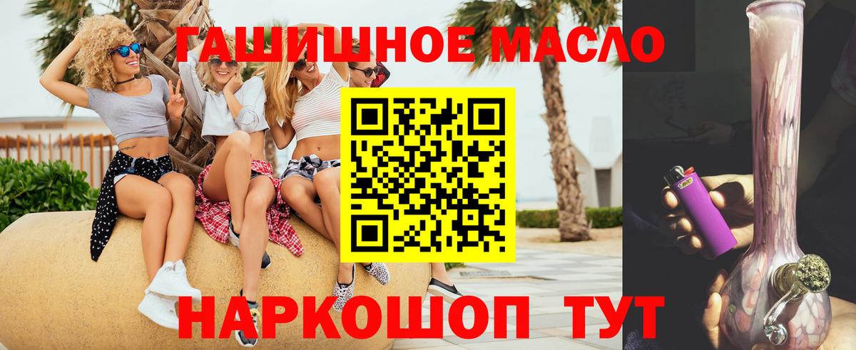 Дистиллят ТГК жижа Азов